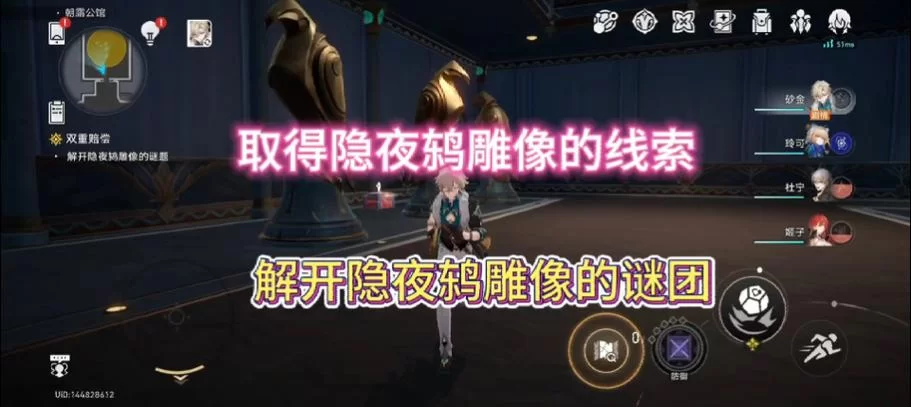 深入神之墓地：解密隐藏剧情与装备合成