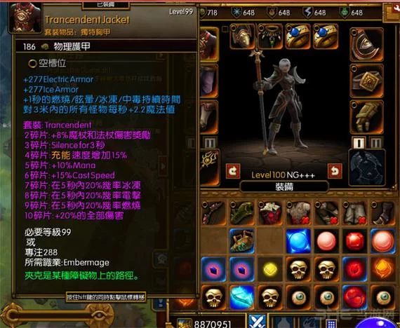火炬之光2MOD使用方法：快速上手MOD安装步骤