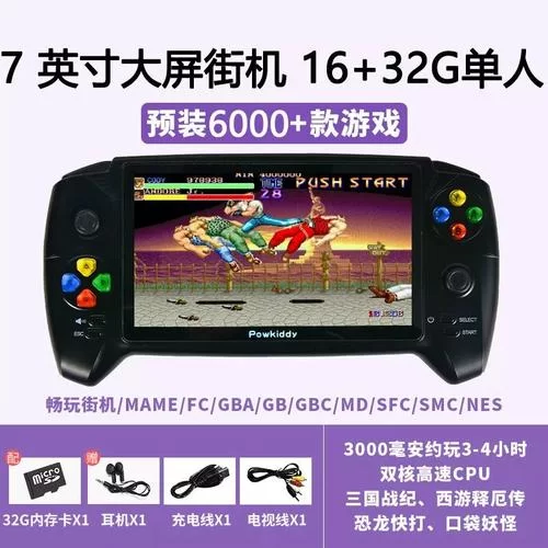 快速下载PSP俄罗斯方块：重温经典益智游戏，乐趣无限