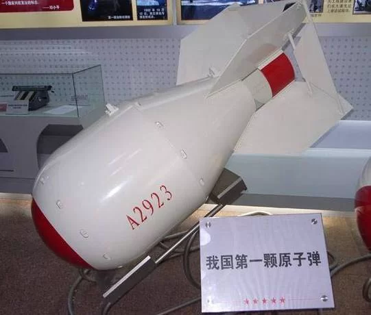 中国第一颗原子弹叫什么？背后隐藏着哪些秘密？