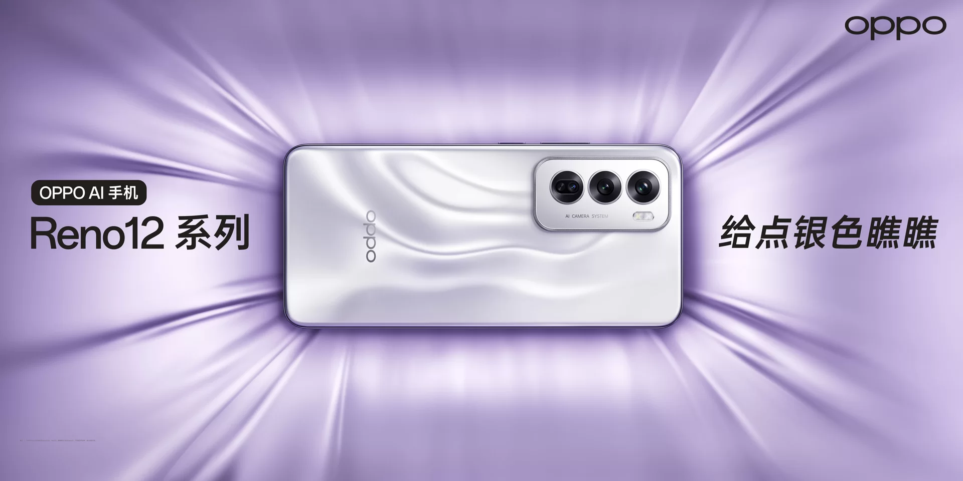OPPO Find X3 Pro拍照样张赏析：真实色彩还原能力如何？