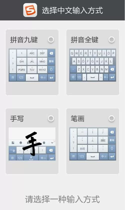 百度输入法手写功能：提升输入效率的实用技巧