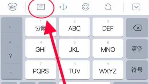 百度输入法手写功能：提升输入效率的实用技巧