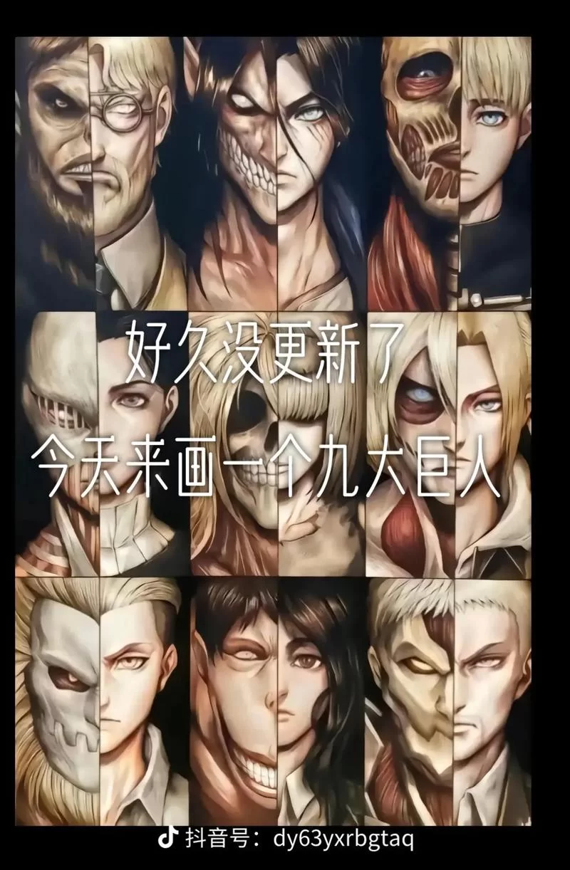 进击的巨人：所有主要人物性格能力介绍