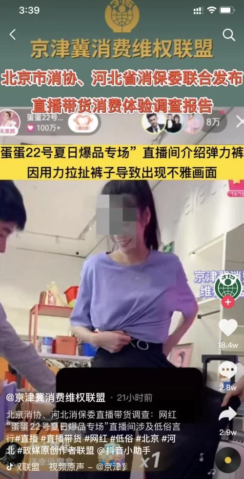网红小蛋：从网络走红的全能音乐才子