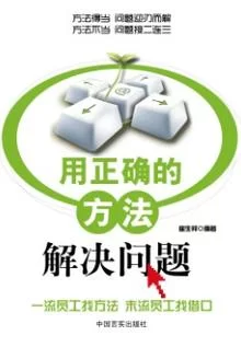 彻底解决快捷方式问题：修复方法及预防措施！