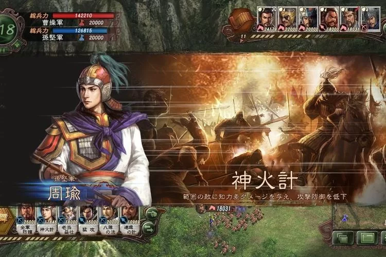 三国志12威力加强版全势力攻略：各个势力玩法详解