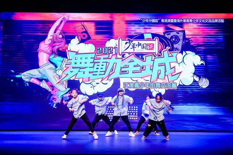 舞动全城：用舞蹈诠释梦想，青春热血的精彩演绎
