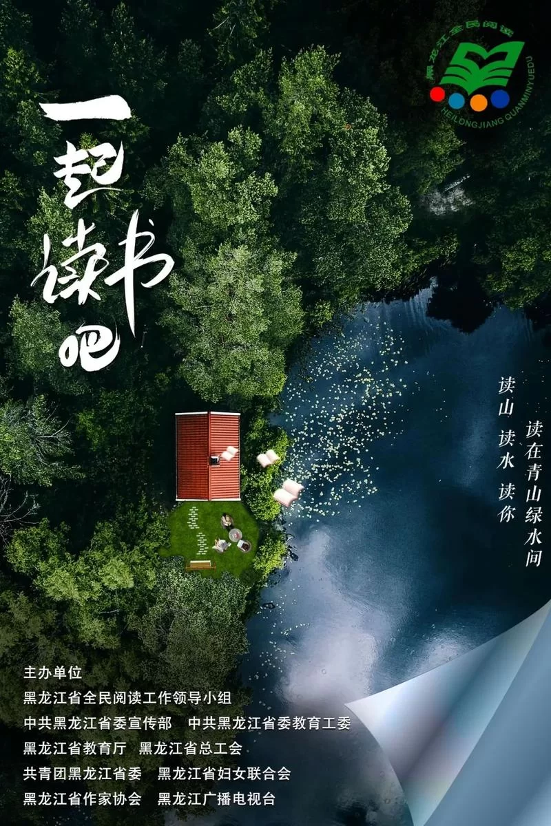 阅读吧：开启你的阅读之旅，发现更多精彩