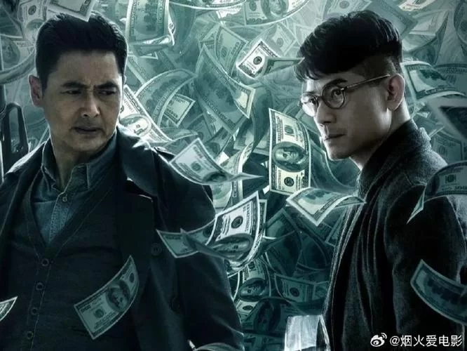 无双豆瓣评分8.0？网友评价及剧情深度解读