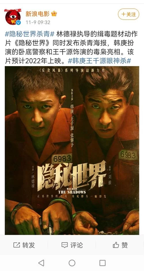 揭秘隐秘的世界：跨国贩毒网络，真相大白！