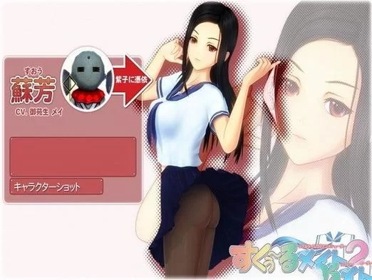 同校生2操作详解：从零开始玩转游戏世界