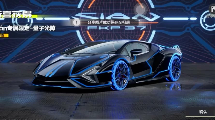 玩极品飞车16必备：强大的游戏修改器