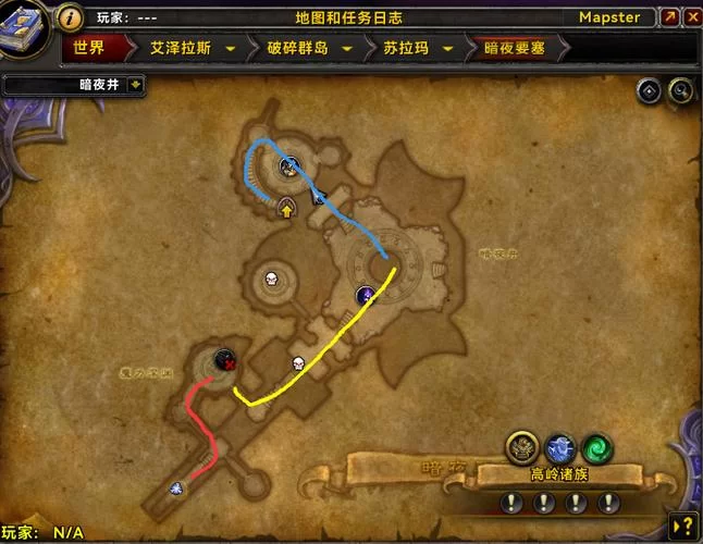 WoW暗夜要塞进不去？教你一步步找到副本入口位置