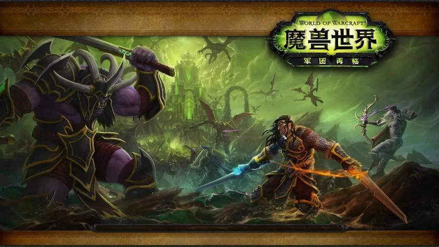 WoW暗夜要塞进不去？教你一步步找到副本入口位置