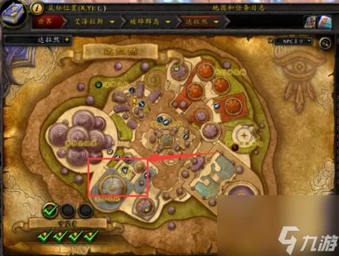 魔兽世界：部落怎么去潘达利亚？新手玩家必看指南