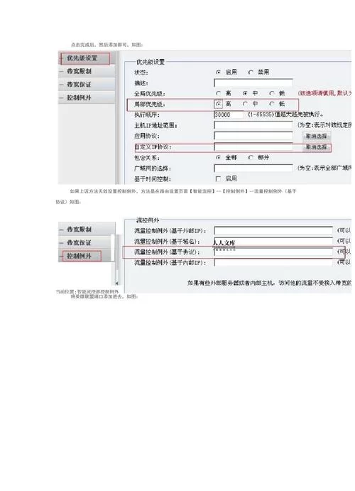 英雄联盟频繁掉线怎么办？彻底解决掉线问题，轻松上分