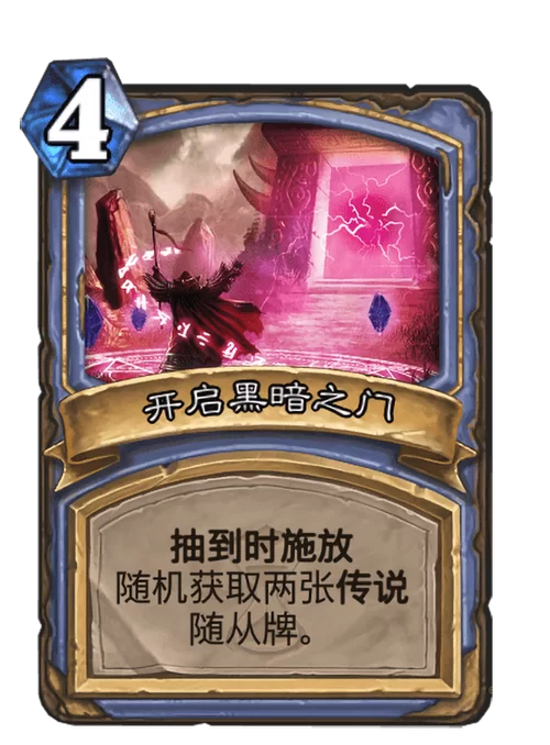 找不到开启黑暗之门入口？这篇攻略帮你解决难题