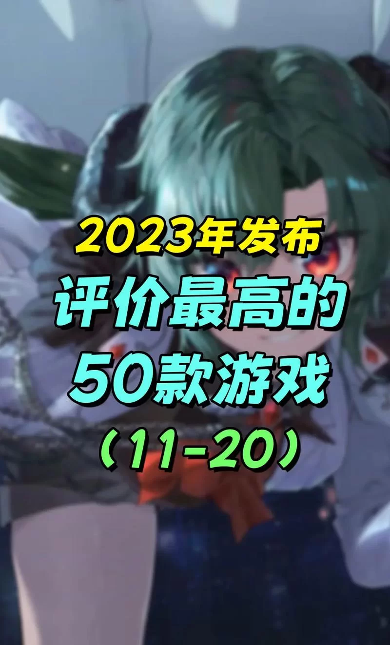 2023最火爆打斗游戏排行榜，你不可错过的精彩格斗世界！
