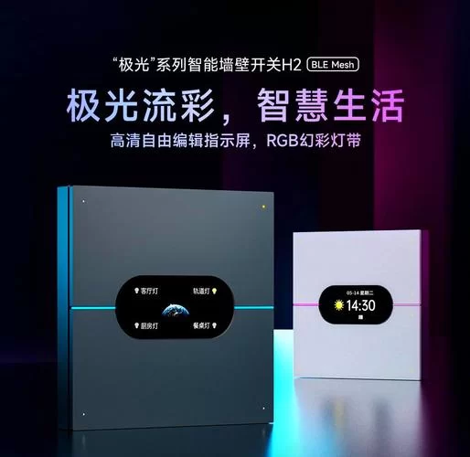 米家有品值得买的智能家居单品有哪些？