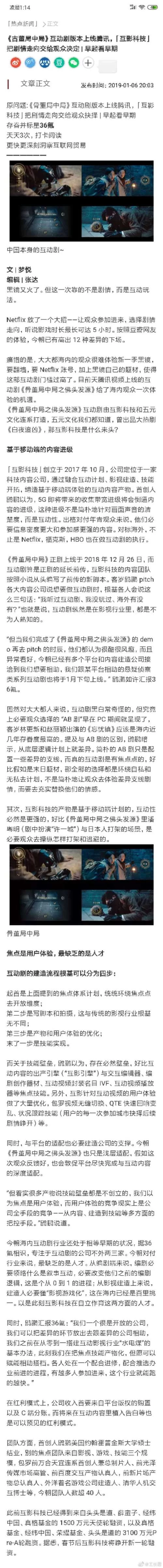 工长君微博分享：挑战多平台的纯单机体验！