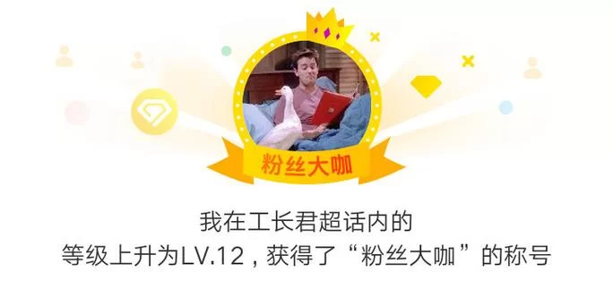 工长君微博分享：挑战多平台的纯单机体验！