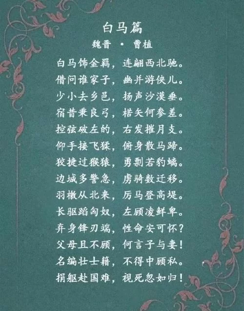 元稹悼念谁？细读诗歌，感受真挚的爱情与思念
