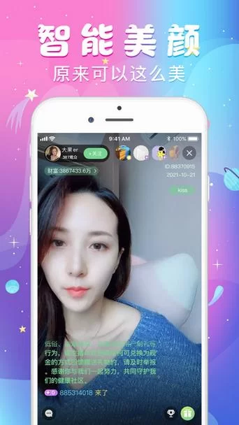 蜜橘APP：海量视频，独家内容，等你来看！