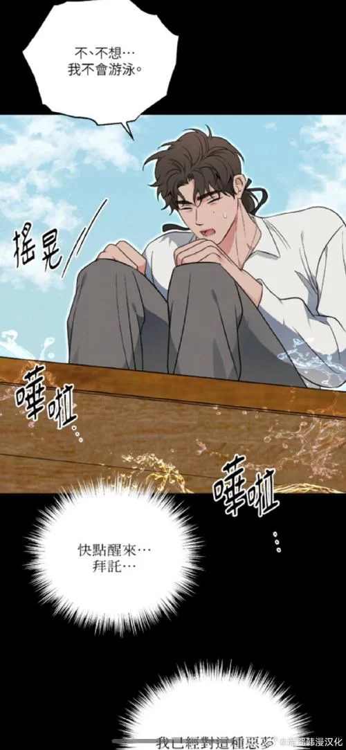 人鱼沼之谜：深山洋馆的诡异事件