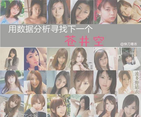 完整版AV女优大全：带你认识那些著名的AV女优
