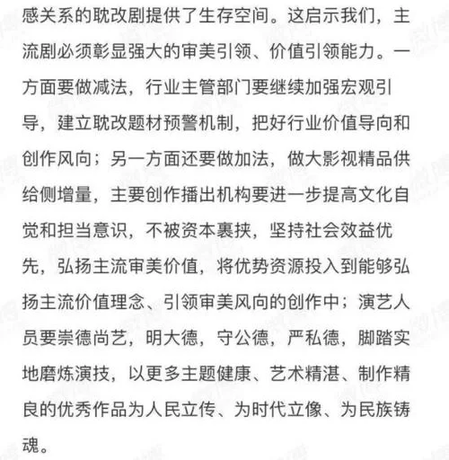 耽改是什么意思呀？从耽美小说到影视剧的改编之路