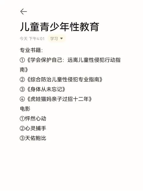 儿童青少年必看：如何正确使用标准视力表