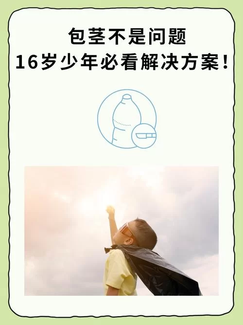 儿童青少年必看：如何正确使用标准视力表