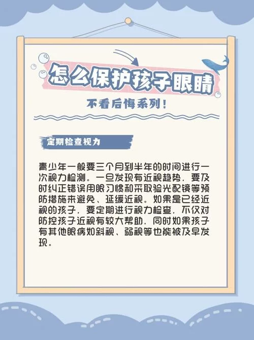 儿童青少年必看：如何正确使用标准视力表