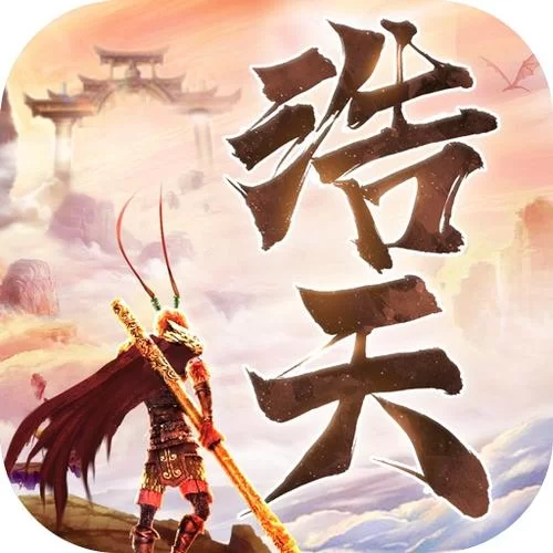 浩天奇缘官网下载：体验极致仙侠手游