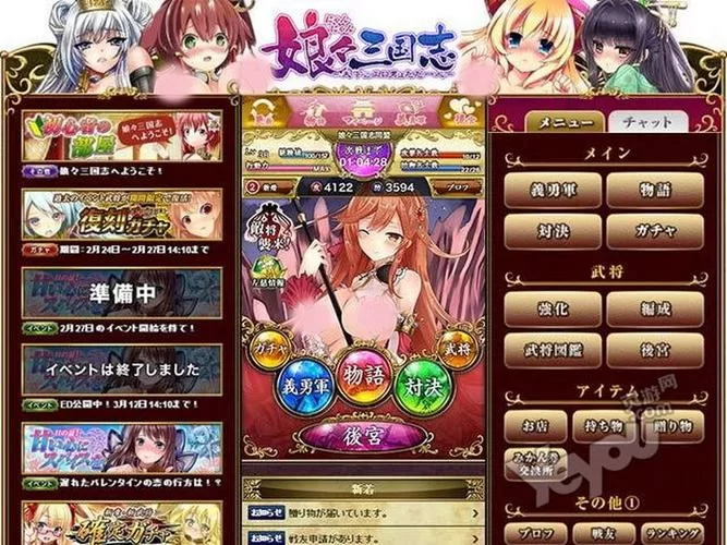 4122小游戏攻略：快速上手技巧及高分秘籍分享