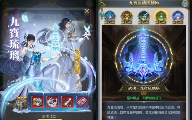 如何获得武魂战骑？新手必看获取途径