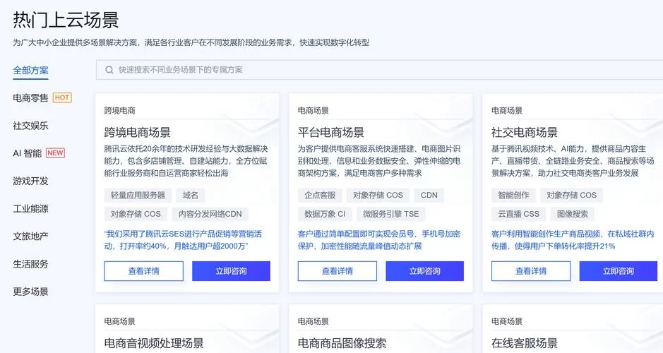 腾讯云游戏测评：深度解析云游戏技术，带你玩转云端游戏！