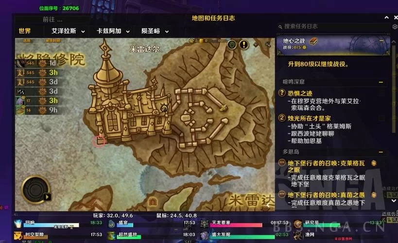 魔兽世界最新更新：海妖岛来袭，还有哪些新内容？
