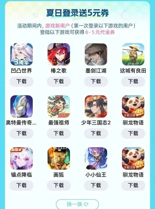 九游游戏中心官网下载：安卓iOS版手游礼包免费领
