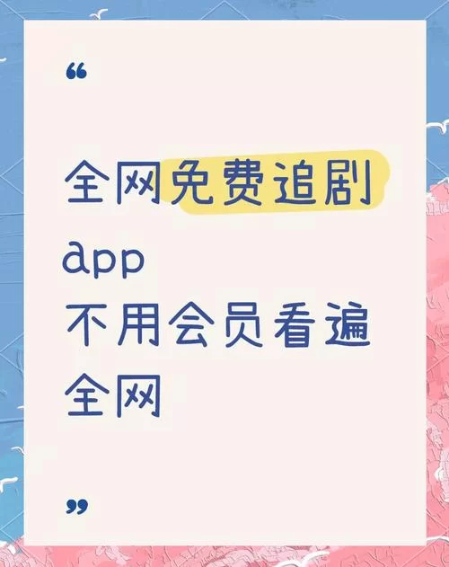 兔岛：追剧神器，高清流畅播放，给你极致观影体验！