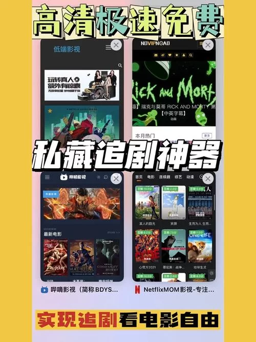兔岛：追剧神器，高清流畅播放，给你极致观影体验！