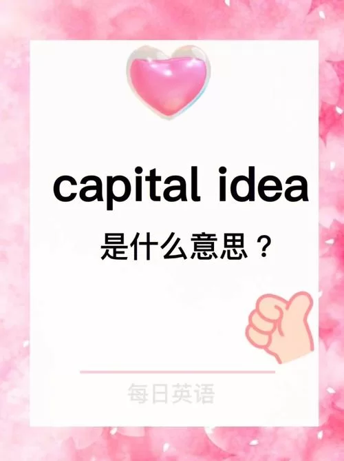 Misaya是什么意思？游戏中常见的ID含义解读