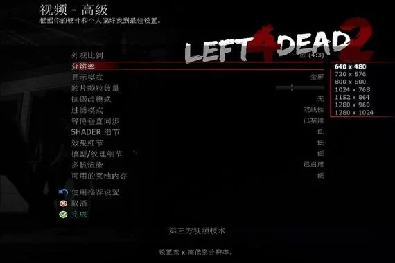 求生之路2联机指南：解决各种联机难题的实用技巧！