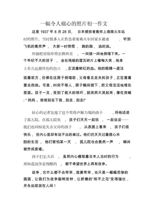 令人痛心的结局：欢乐合唱团演员失踪案尘埃落定