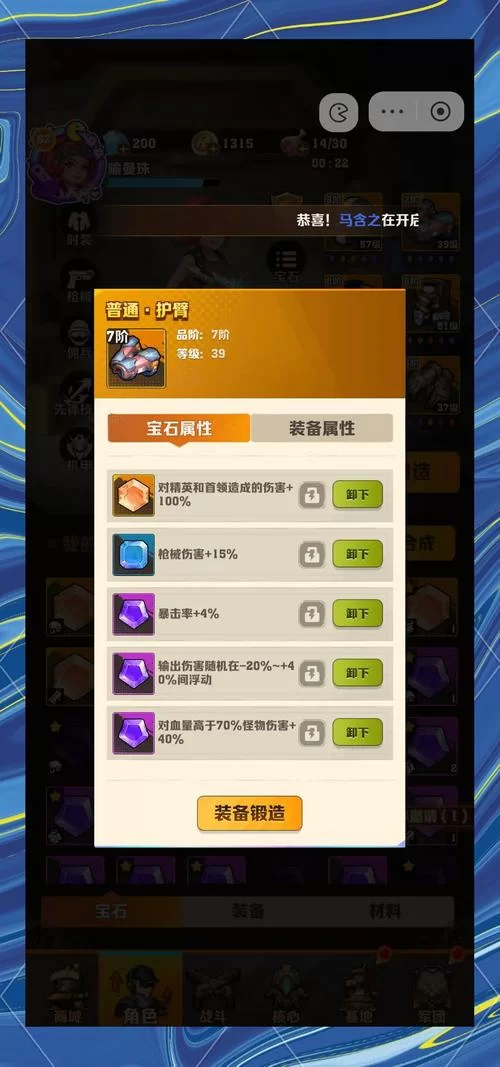 零氪玩家如何轻松通关哭嚎荒漠？