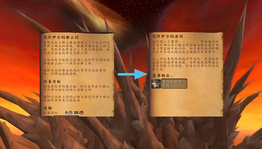 节点之王的印记：挑战与奖励并存的魔兽世界任务