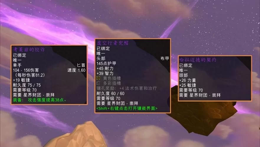 节点之王的印记：挑战与奖励并存的魔兽世界任务