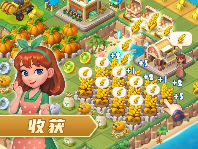 解锁虚拟农场：模拟经营，体验从播种到收获的成就感！