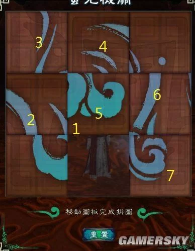 仙剑5前传连携技全解：从入门到精通的详细指南